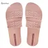 Дамски чехли IPANEMA 83243/AS023 PINK/GLITTER PINK