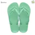 Зелени дамски джапанки IPANEMA 82591/AG374 GREEN/LIGHT GREEN