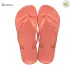 Дамски оранжеви джапанки IPANEMA 82591/AG362 ORANGE/LIGHT ORANGE