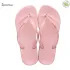 Дамски розови джапанки IPANEMA 82591/AG366 PINK/LIGHT PINK